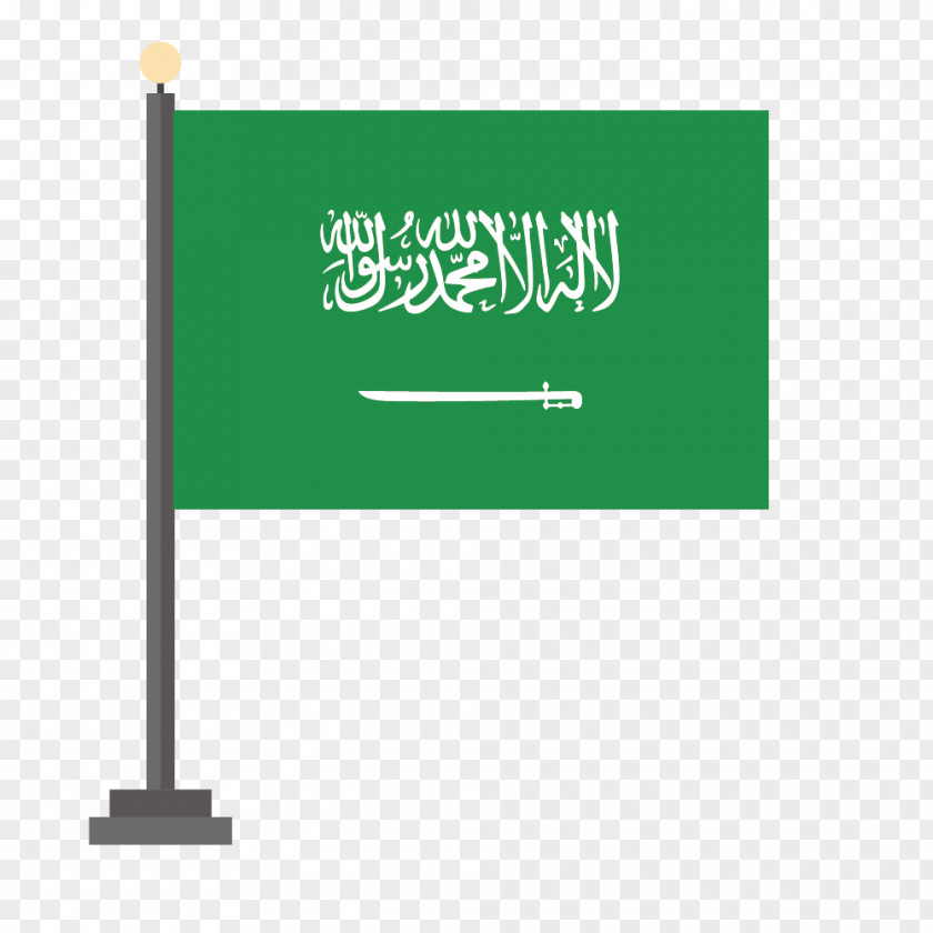 Green Saudi Flag Of Arabia Stock Photography Icon PNG