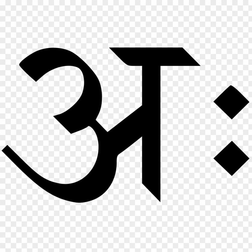 AH 64 Devanagari Grapheme Sanskrit Nepali Language Alphabet PNG