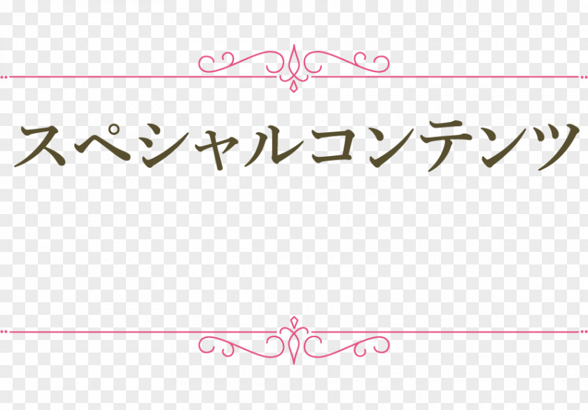 Special Nature Handwriting Font Product Line Pink M PNG