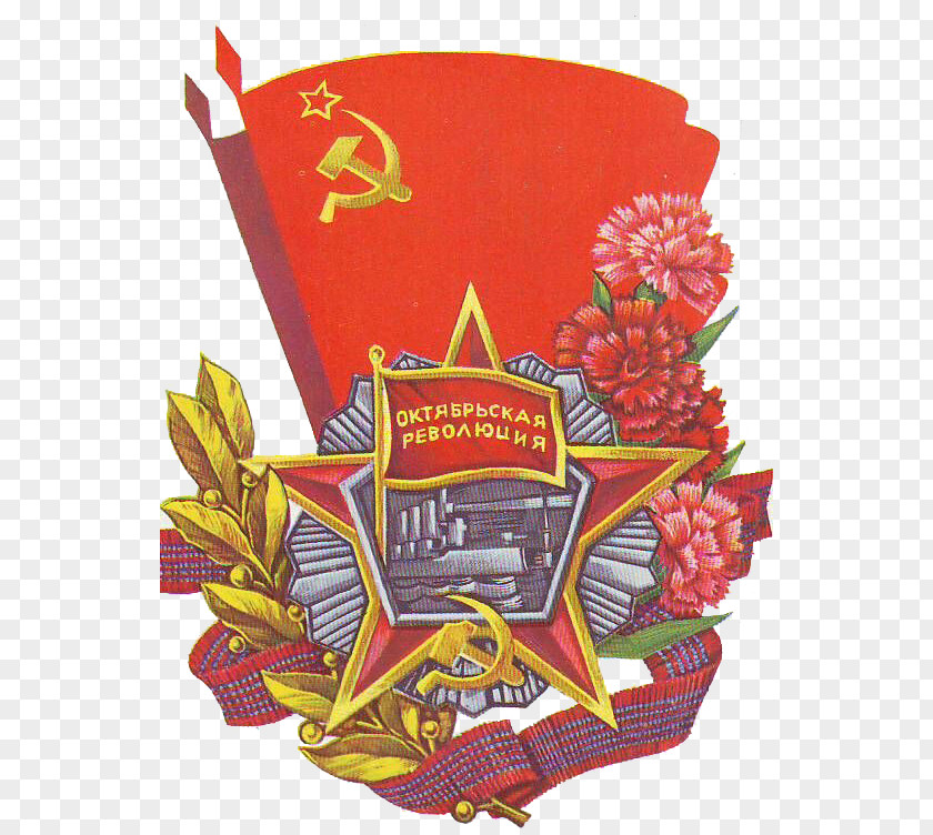 Soviet Red Flag With Five-pointed Star Badge Russia Propaganda In The Union October Revolution PNG