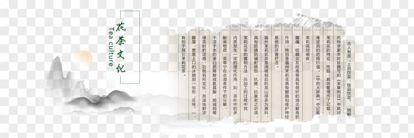 Tea Culture Paper Line Font PNG