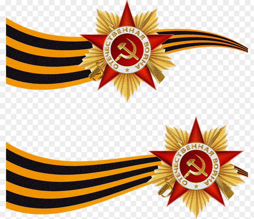 Victory Day Ribbon Of Saint George Vector Graphics May 9 Illustration PNG