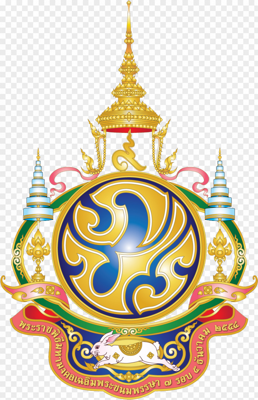 Bangkok Monarchy Of Thailand Majesty Royal Family Crest PNG