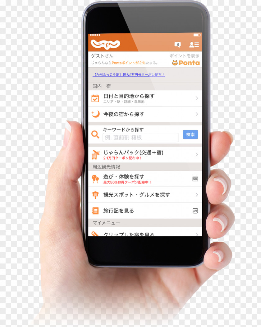 Jalan Amazon.com Customer Service Daily Call Sheet Template Mobile Phones PNG