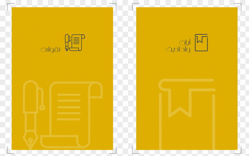 Riyadh Schools Graphic Design Behance Product Brand PNG