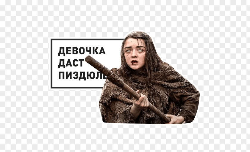 Season 7 Arya Stark ActorMaisie Williams Maisie Game Of Thrones PNG