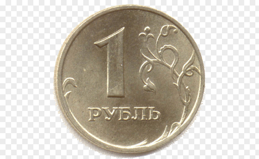 Coin Один рубль Russian Ruble Moscow Mint PNG