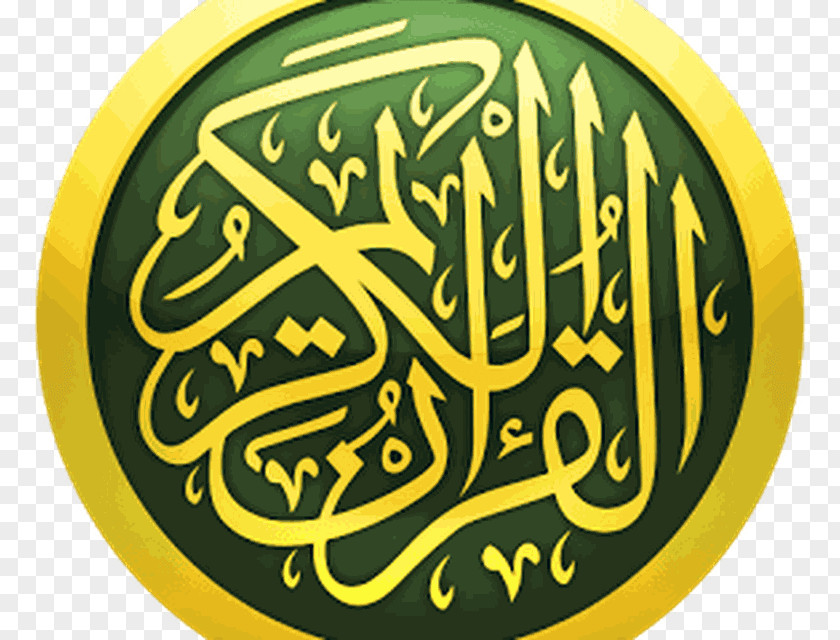 Islam Digital Quran Ayah Juz' PNG