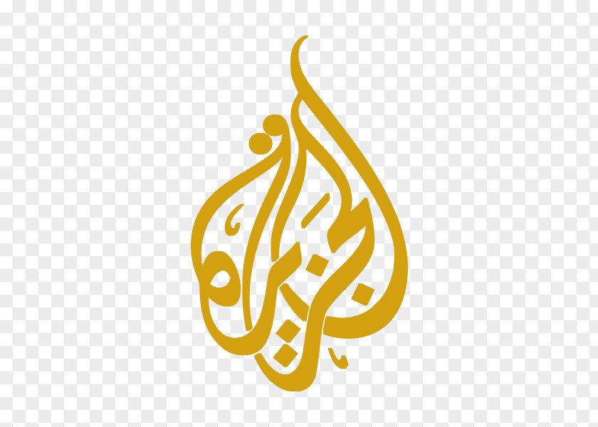 Al Jazeera English Logo America Calligraphy PNG