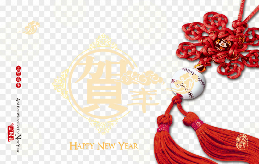 Chinese New Year Red Knot Congratulations Poster Greeting Card Lunar PNG