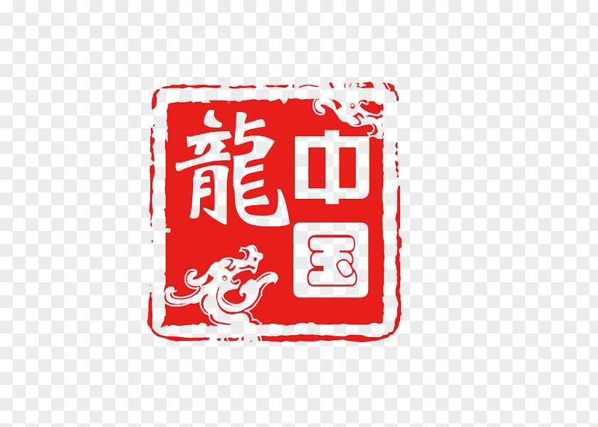 China Red Seal Gaizhang Graphic Design PNG