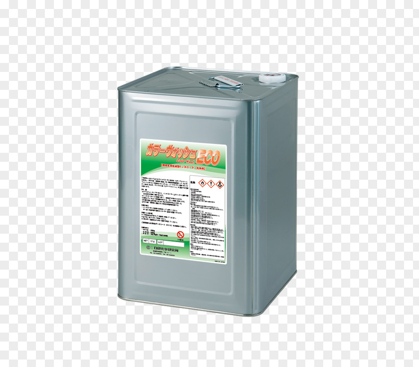 Paint Wash Computer Hardware PNG