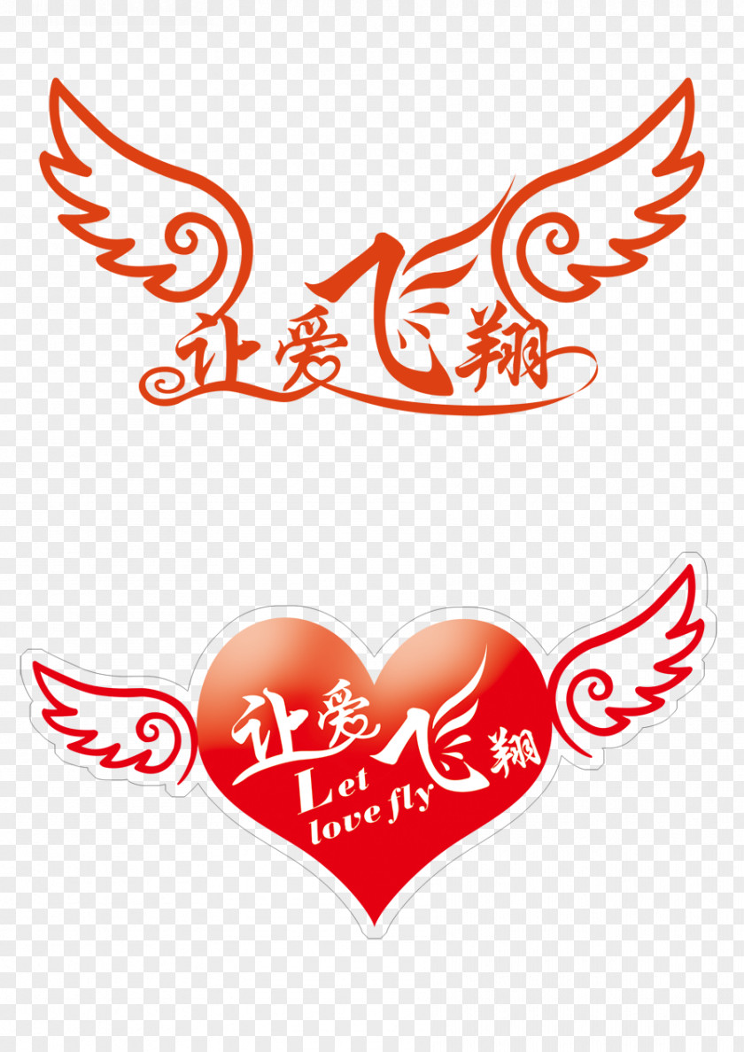 Let Love Fly Heart PNG