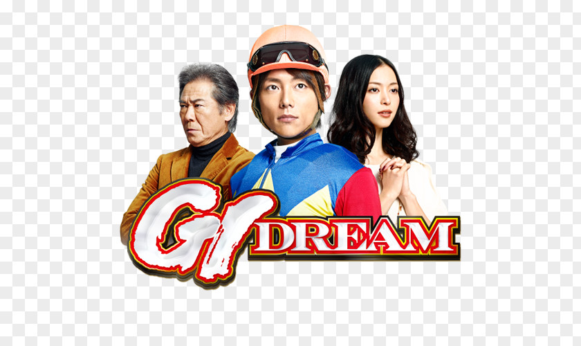 Dream Classroom Yutaka Take Jockey Kenichi Ikezoe BS Fuji Drama PNG