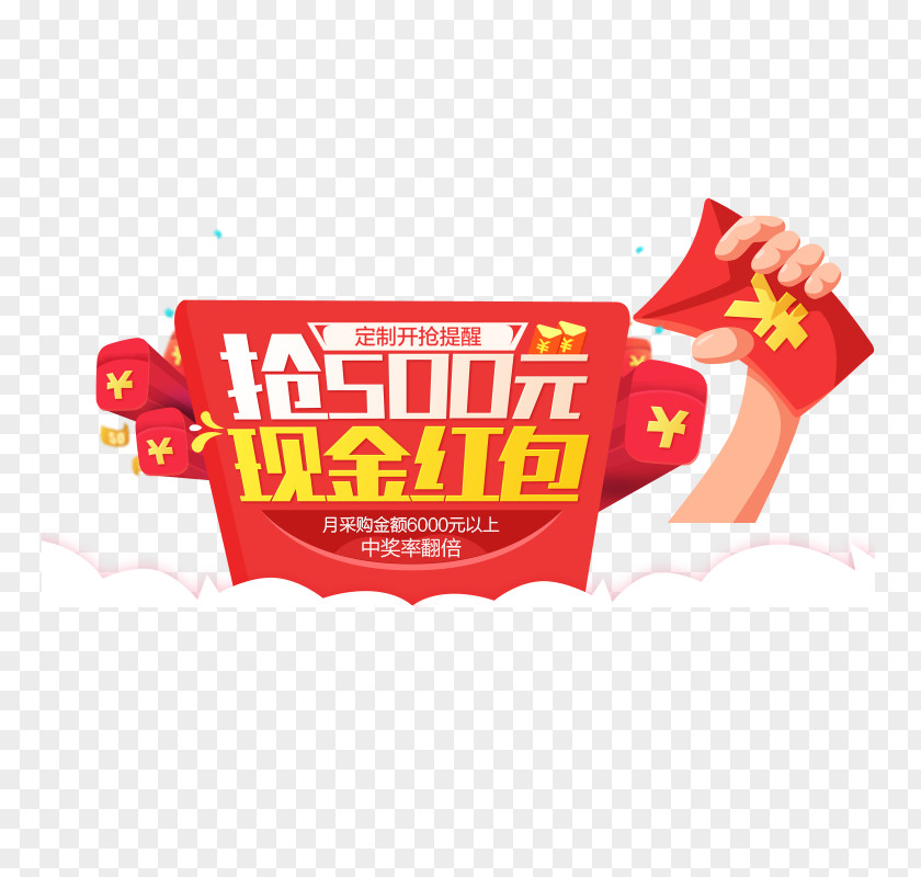 Grab 500 Yuan In Cash Envelopes Template Download PNG