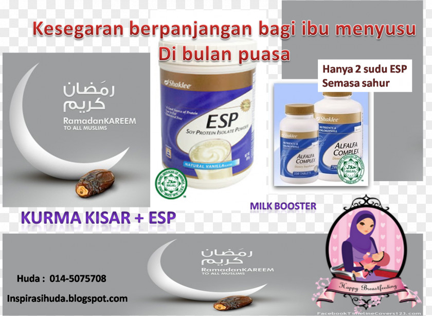 Buka Puasa Brand Product Design Font PNG