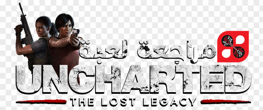 Uncharted: The Lost Legacy Logo Brand Font PNG