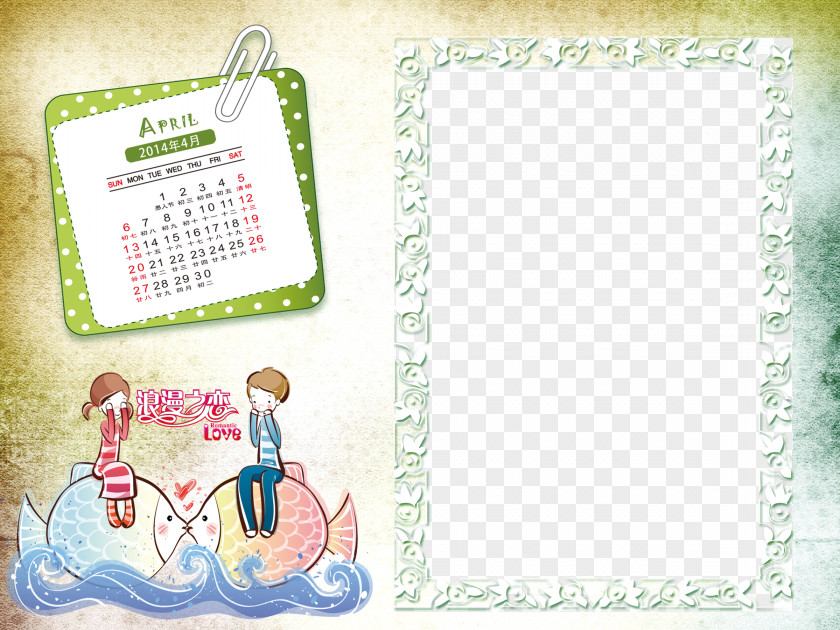 Cartoon Calendar Template Web Drawing PNG