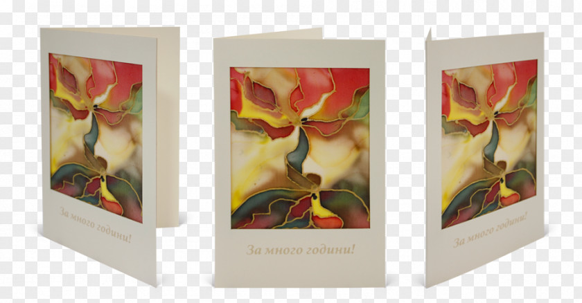 Picture Frames Art PNG