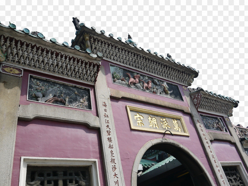 Macao Mazu Temple Tourism Photography A-Ma Johor Bahru Old Chinese PNG