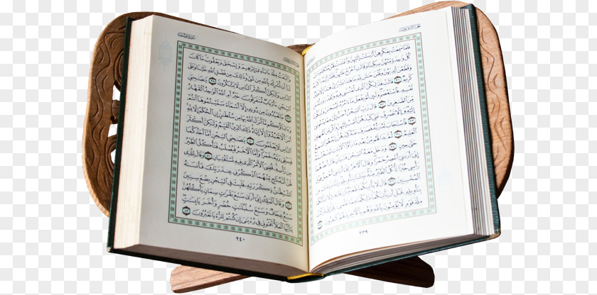 Islam Qur'an Mus'haf Muslim Surah PNG