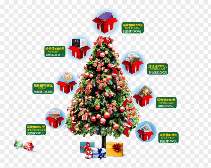 Christmas Tree Covered With Gifts Gift Gratis PNG