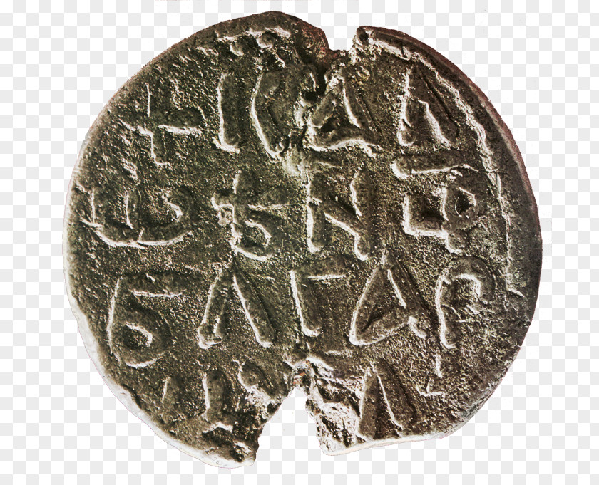 Tsar Cumans Asen's Fortress Представа Coin History PNG