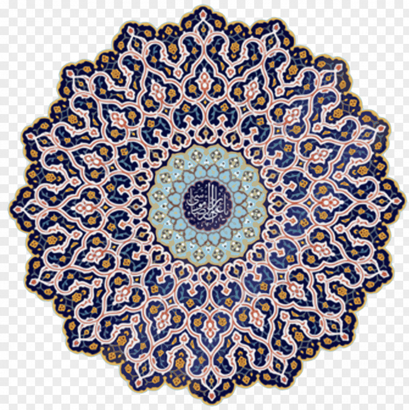 Islamic Art Quran Shia Islam Desktop Wallpaper Imam PNG