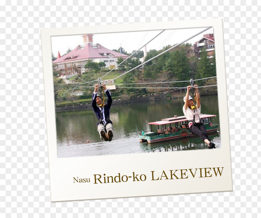 Lake Rindo Nasu Rindoko View 那須 ジップライン -KAKKU- Nasushiobara PNG