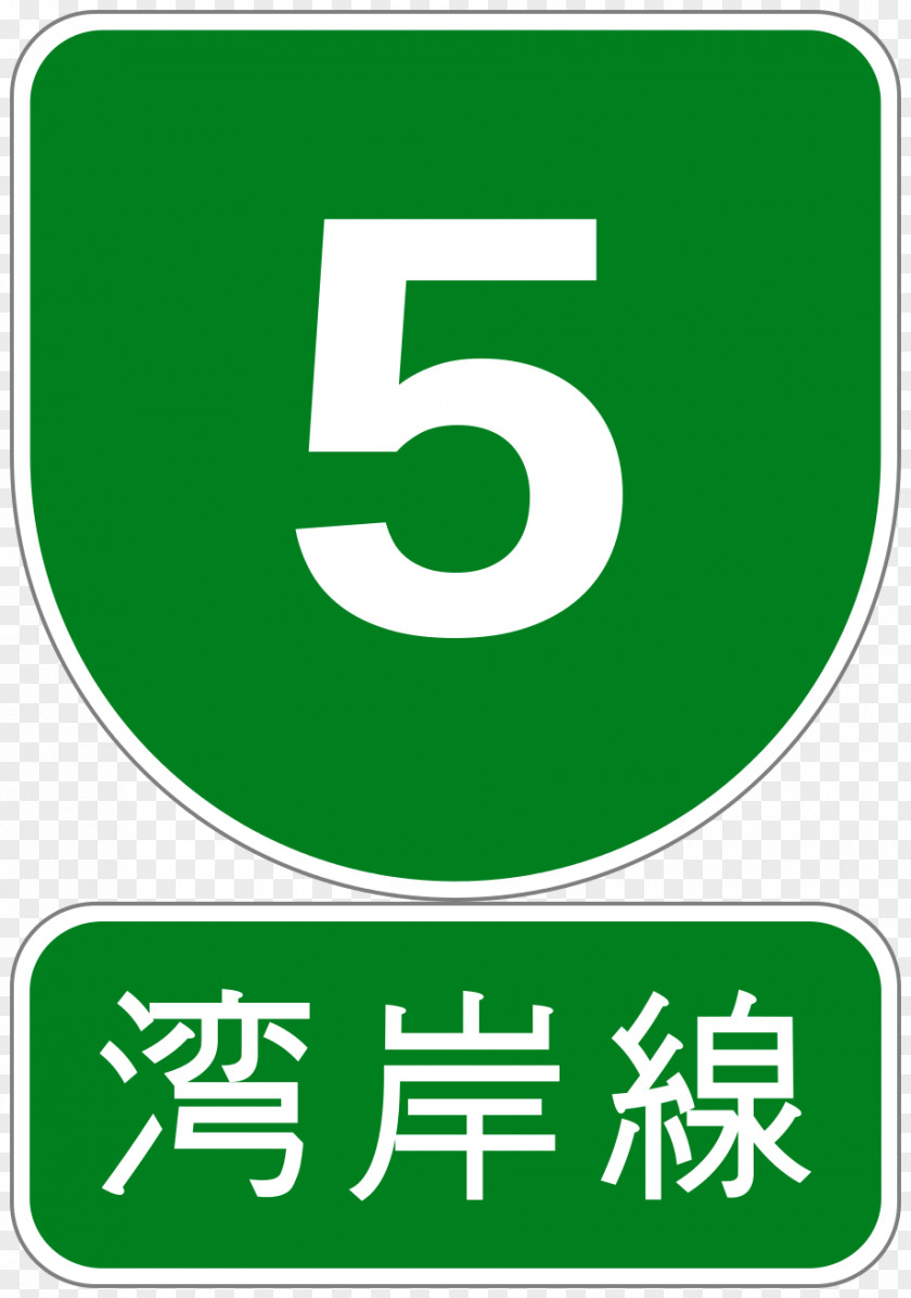 Road Hanshin Expressway Route 1 Loop Ring Urban Expressways PNG