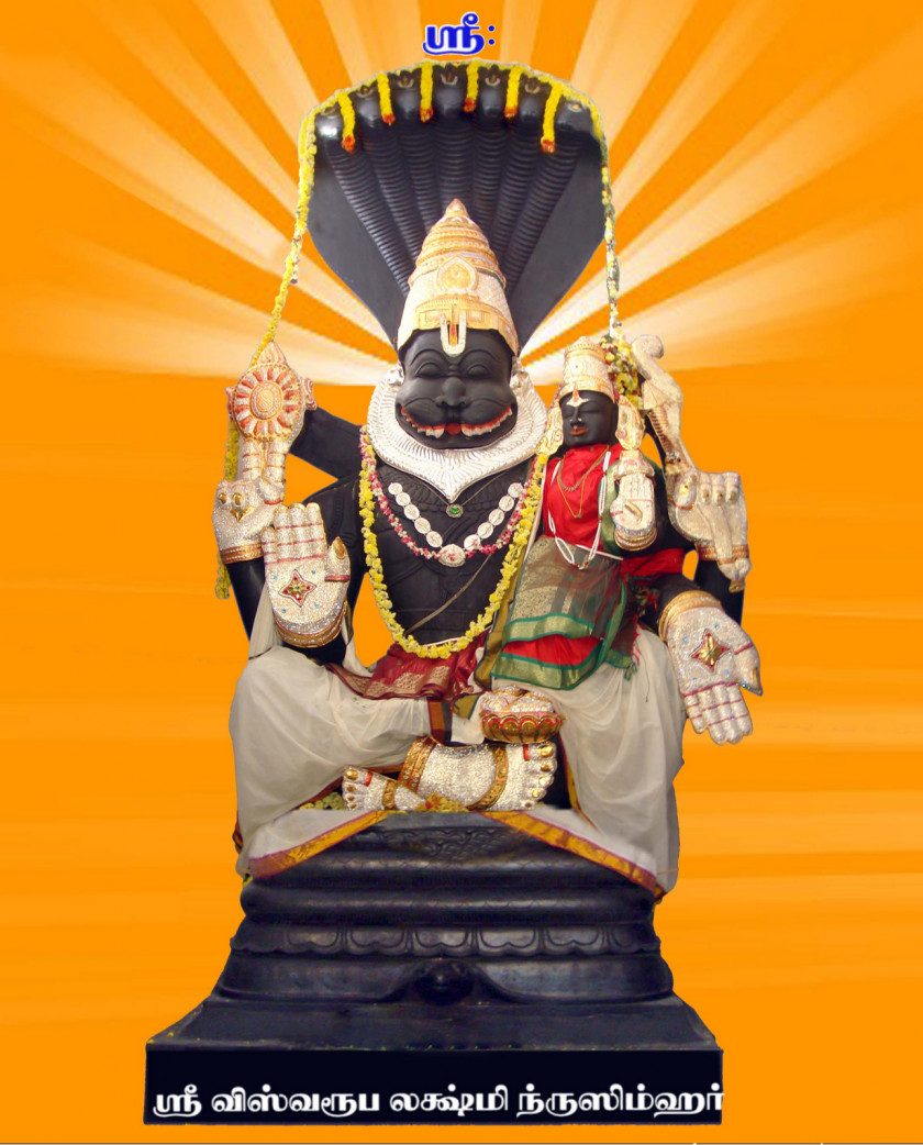 Lakshmi Mangalagiri Narasimhar Temple, Narasinghapuram Walajabad Narasingapuram, Thiruvallur PNG