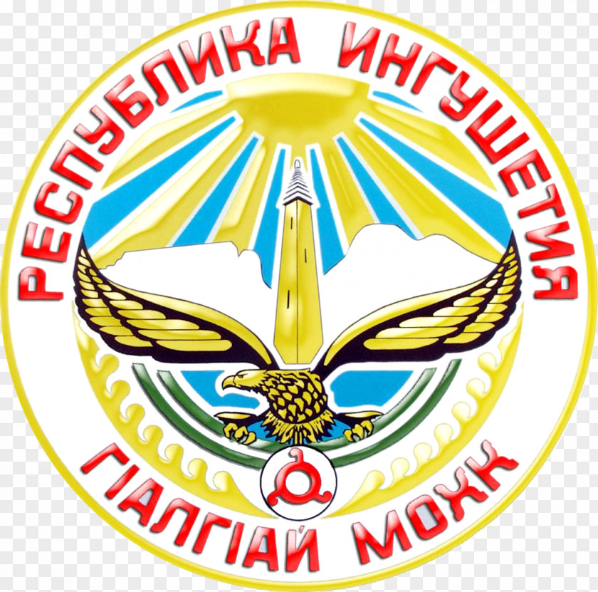 Coat Of Arms The Chechen Republic Republics Russia Magas Kabardino-Balkaria Ingush People Russian Soviet Federative Socialist PNG