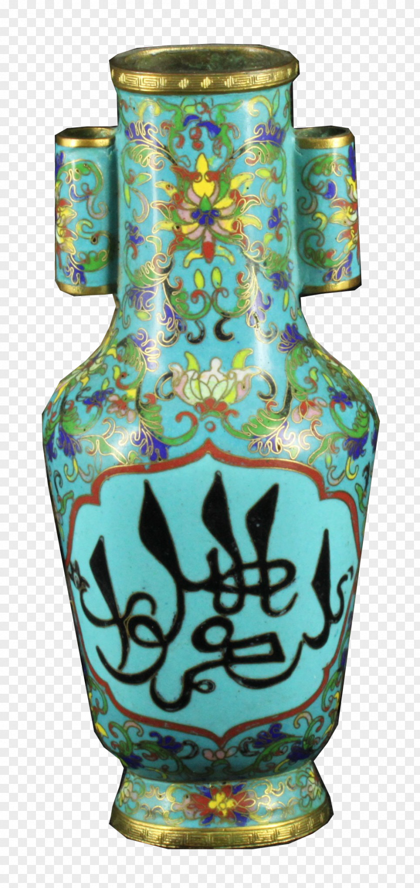 Islamic Vase Quran Prophet Islam PNG