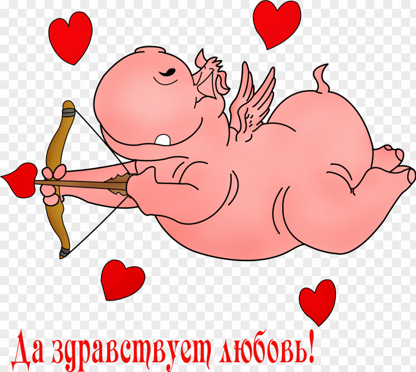 God Of Love Valentines Day Download Clip Art PNG