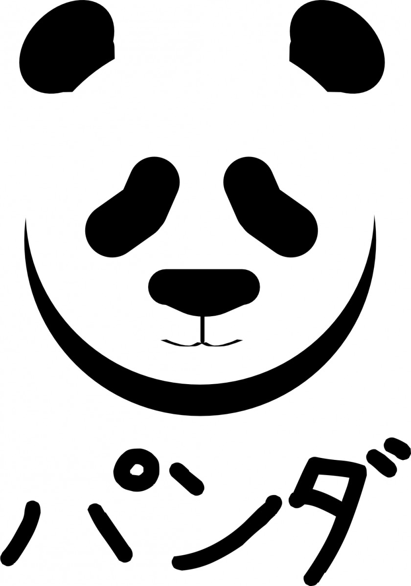 Panda Giant Red Graphic Design Clip Art PNG