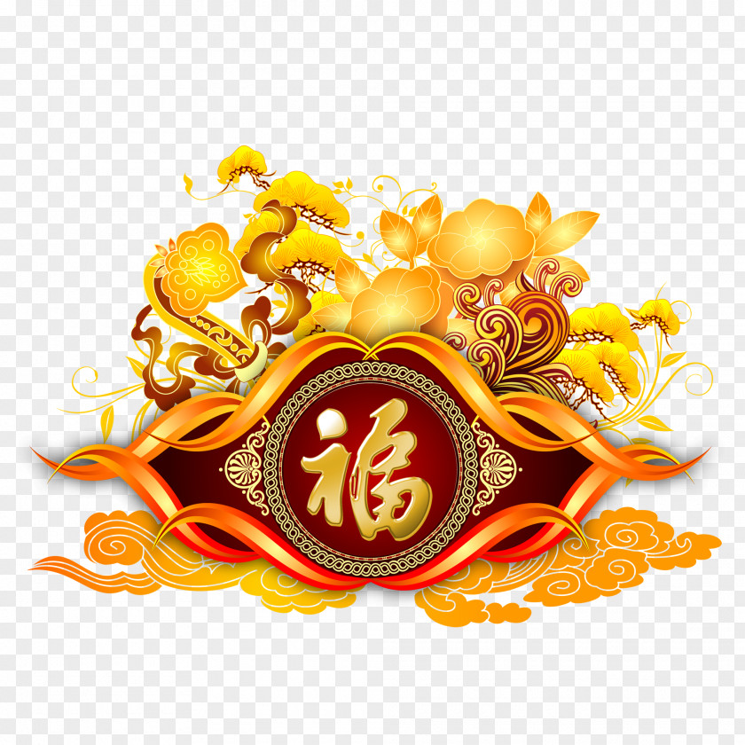 Gold Lace Surround The Word Blessing Chinese New Year Zodiac Red Envelope Rooster Happiness PNG
