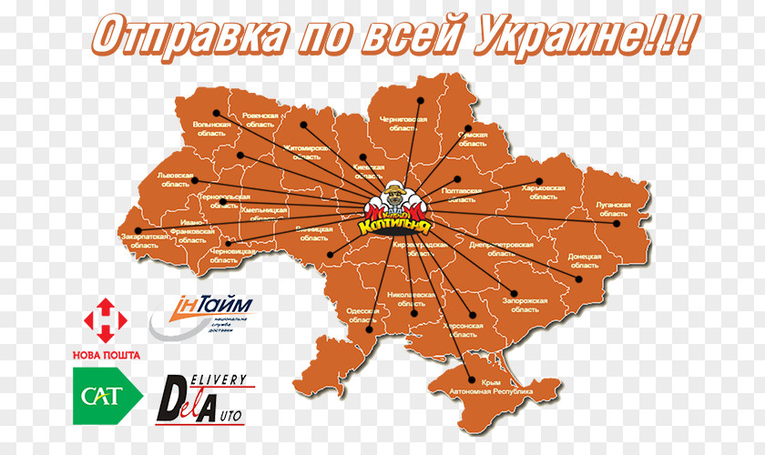 Map Ukraine World PNG