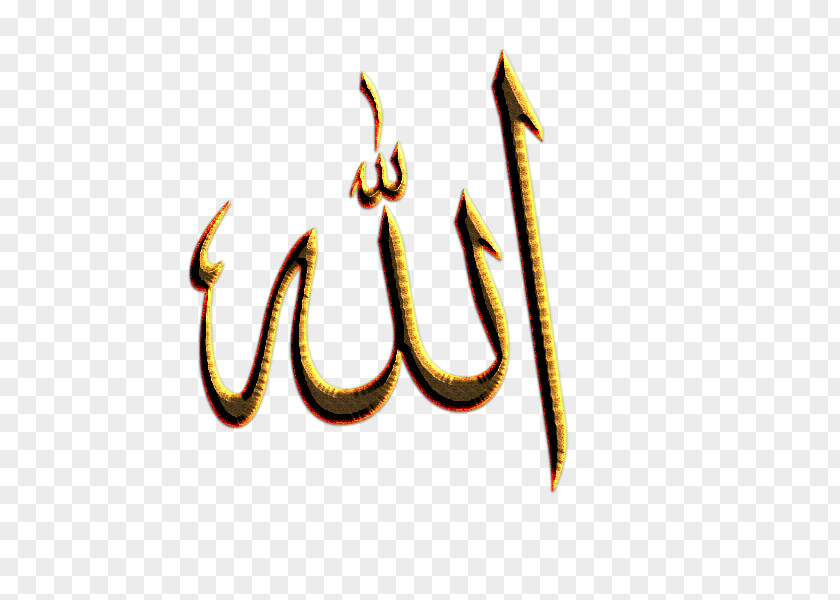 Islam Quran Allah Arabic Calligraphy God In PNG