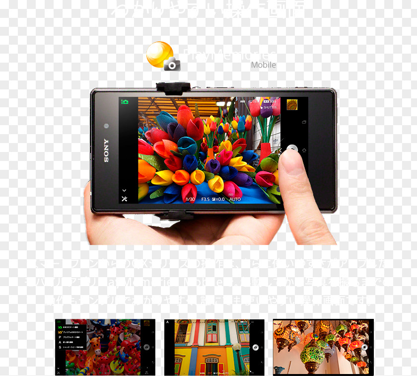 Smartphone Multimedia Electronics Mobile Phones PNG