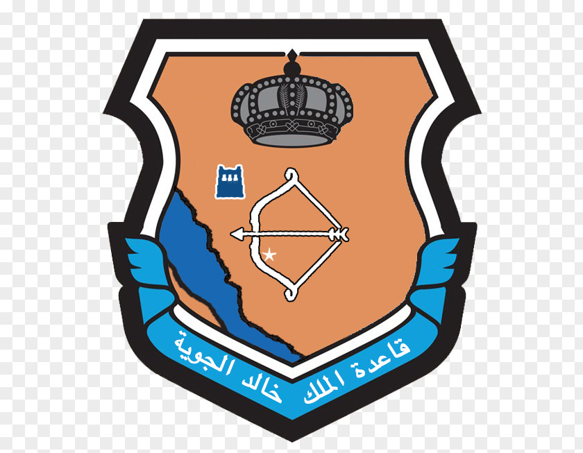 Dhahran King Abdulaziz Air Base Prince Sultan Khalid Military City PNG