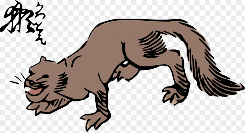 Otter North American River Japanese Clip Art PNG