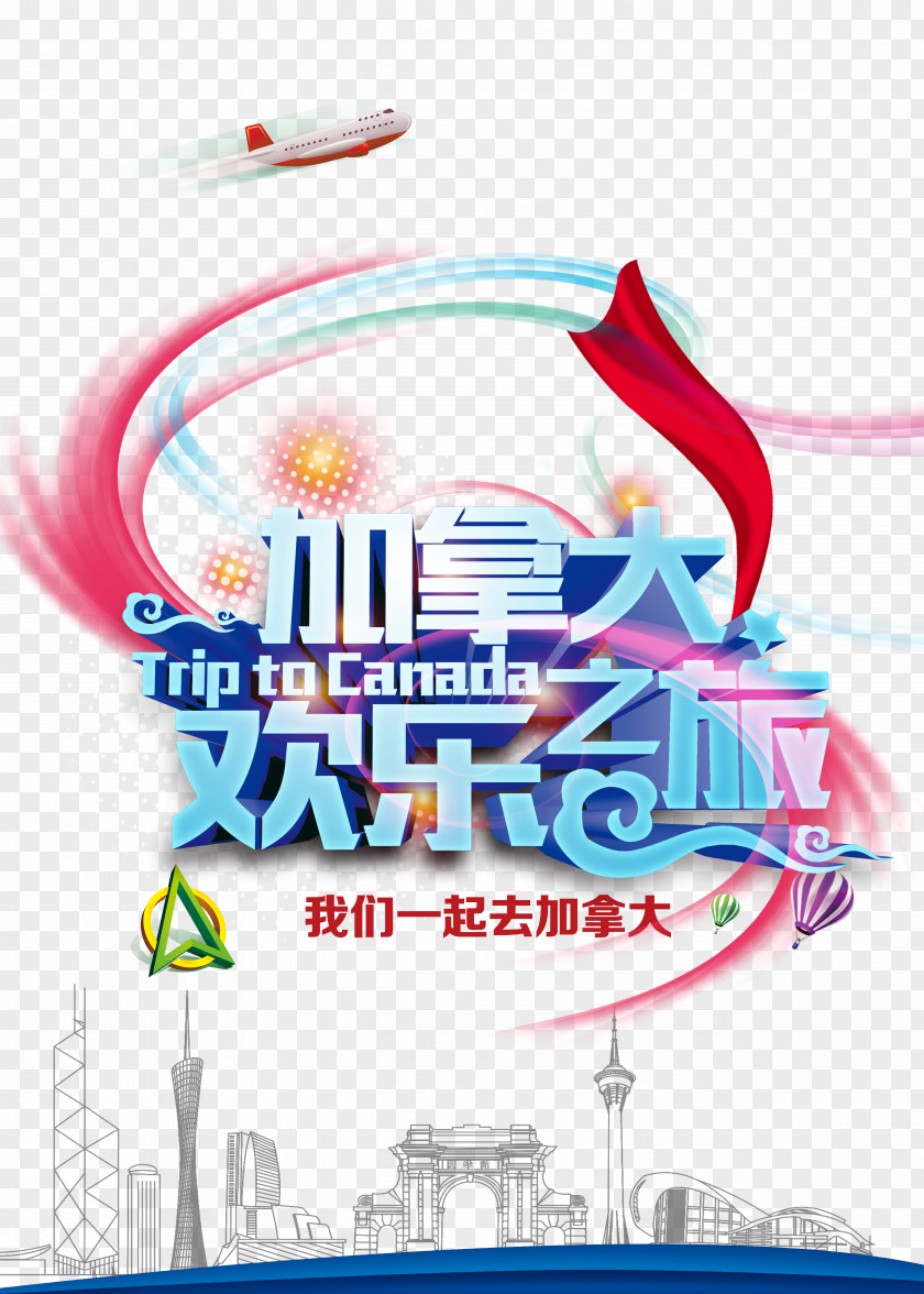Canada Happy Journey Creative Psd Icon PNG
