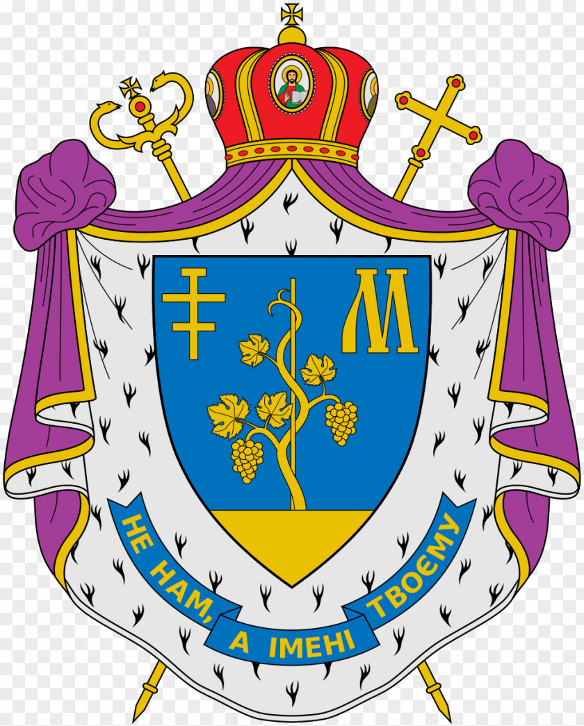 Ukrainian Catholic Eparchy Of Stryi Chicago Saskatoon Greek Church Catholicism PNG