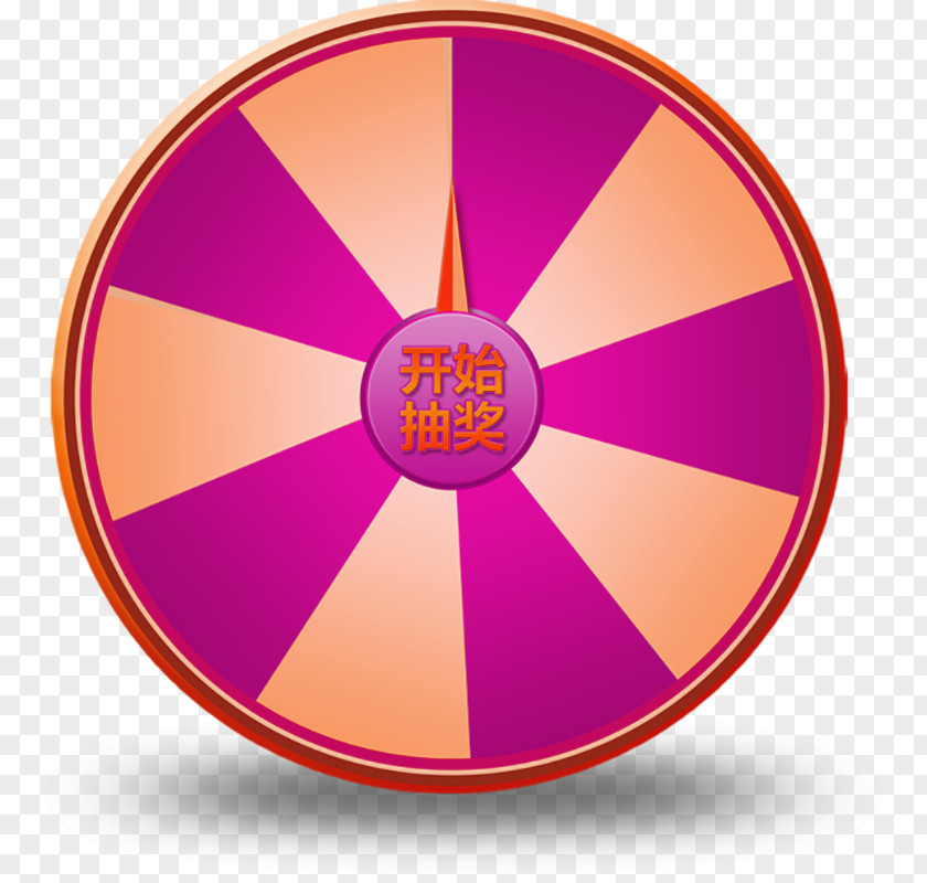 Purple Turntable Sweepstakes PNG