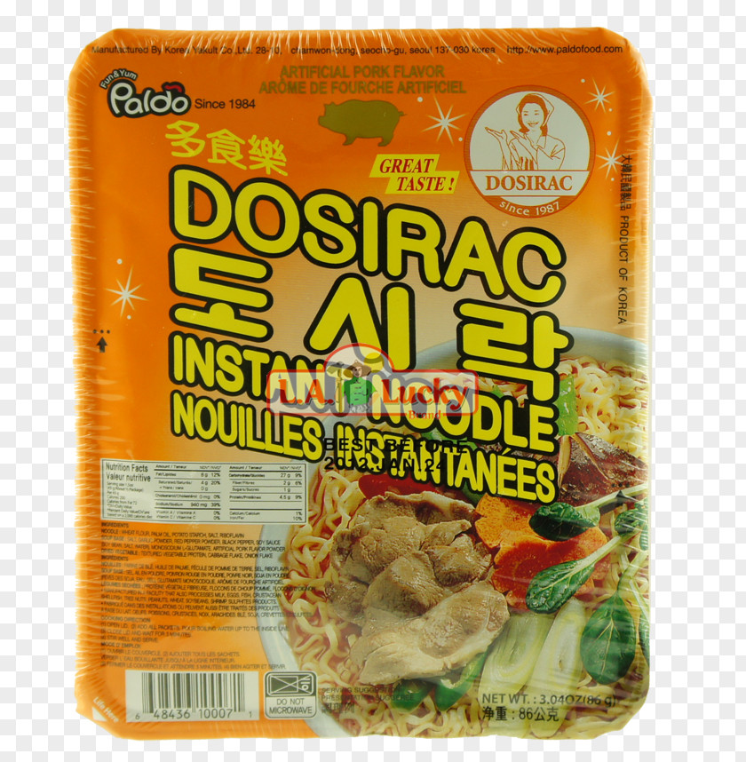 Rice Noodle Vegetarian Cuisine Recipe Flavor Convenience Food PNG