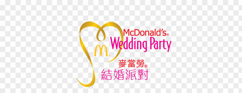 Engagement Party Logo Font Brand Pink M Desktop Wallpaper PNG