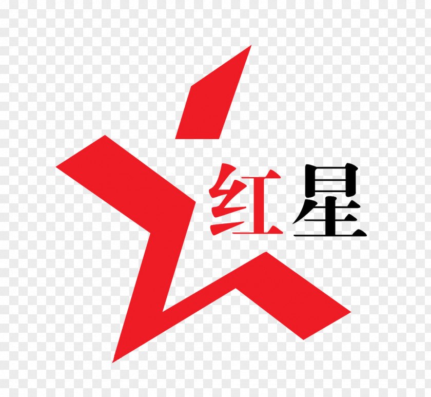 Red Star China Award Innovation Loudspeaker PNG