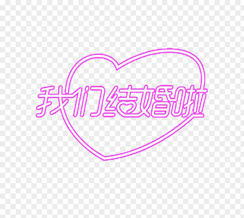 Wedding WordArt Logo Heart Area Font PNG
