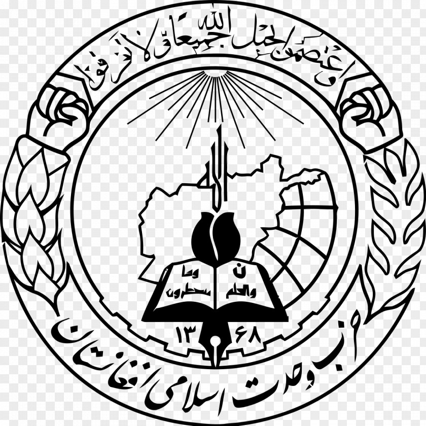 Afghanistan Flag Soviet War In Hizb-i-Wahdat Hezbi Islami PNG