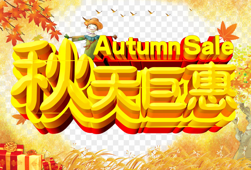 Autumn Huge Benefit PNG